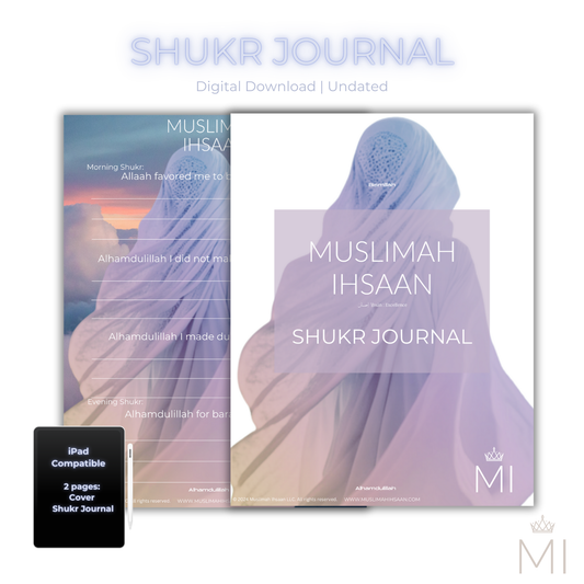 Shukr Journal - Clouds